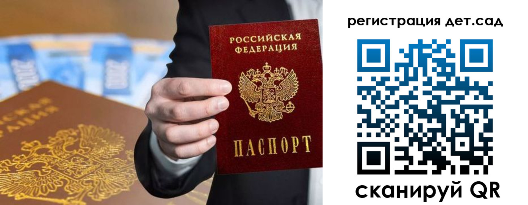 миграционный учет в Камышлове