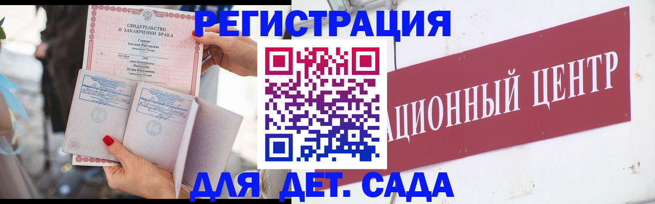 прописка законно в Камышлове